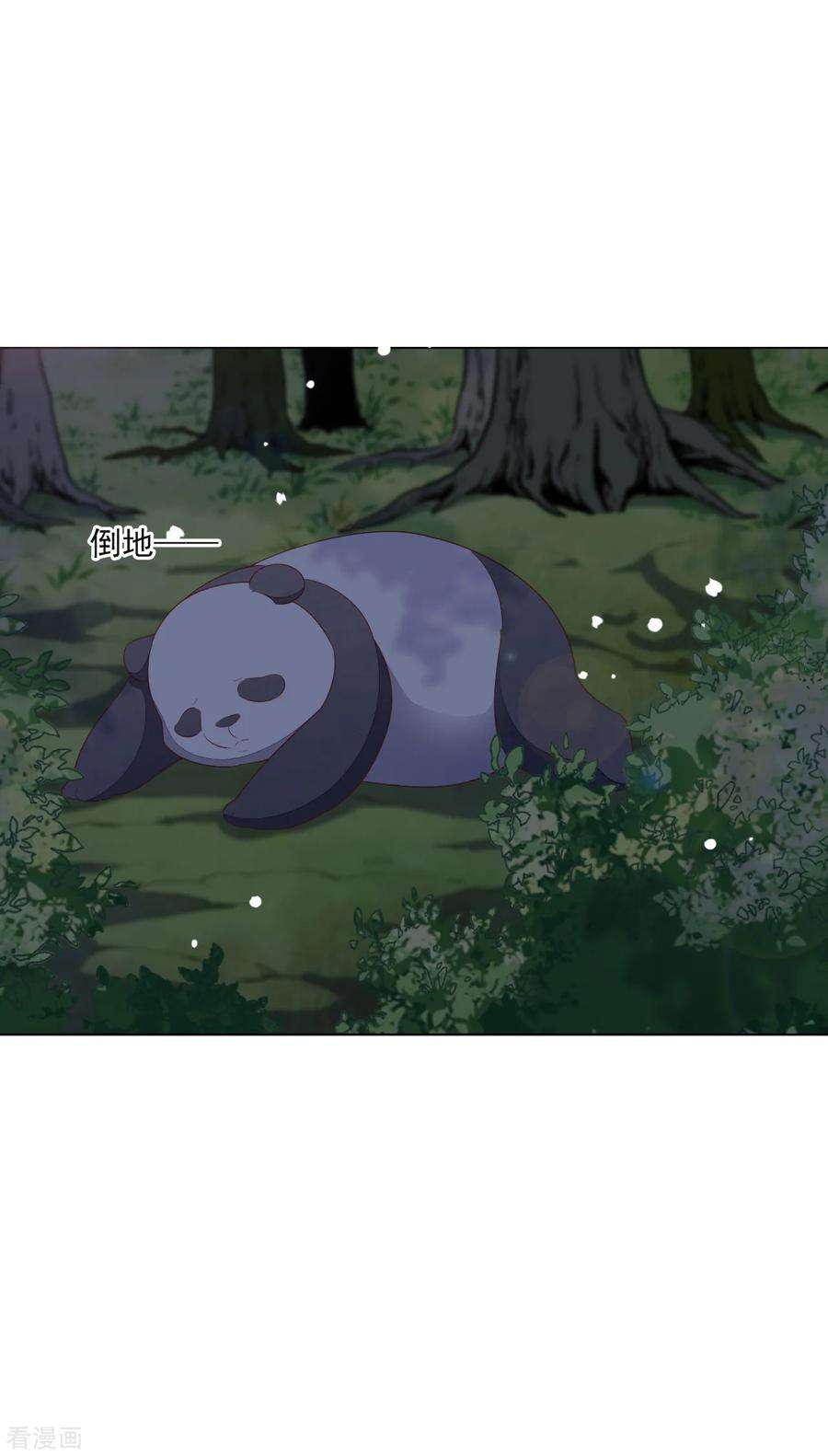 穿回古代做国宝137话 你们对我做了什么