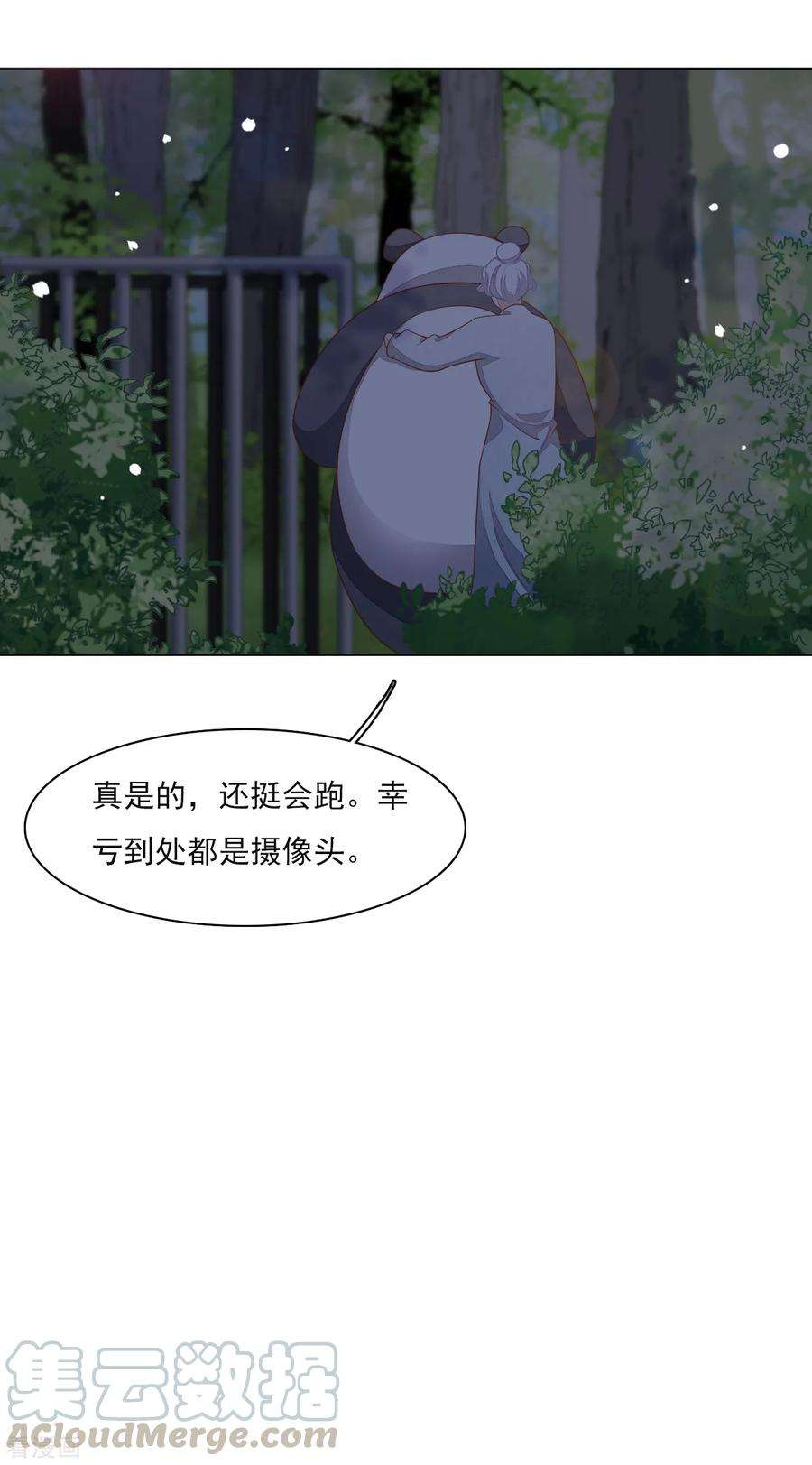 穿回古代做国宝137话 你们对我做了什么