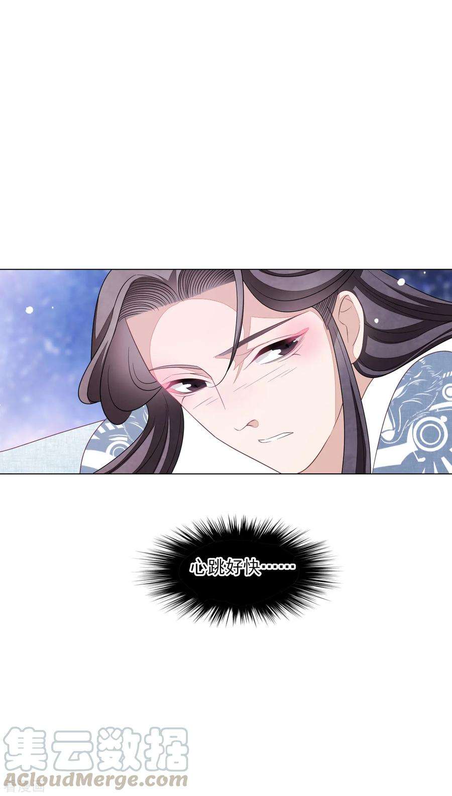 穿回古代做国宝137话 你们对我做了什么