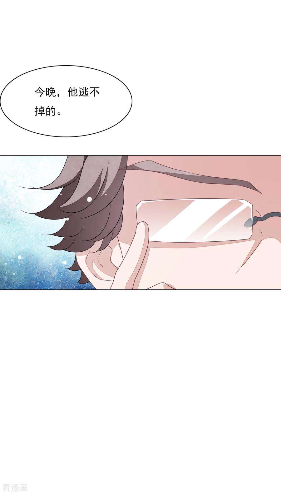 穿回古代做国宝137话 你们对我做了什么