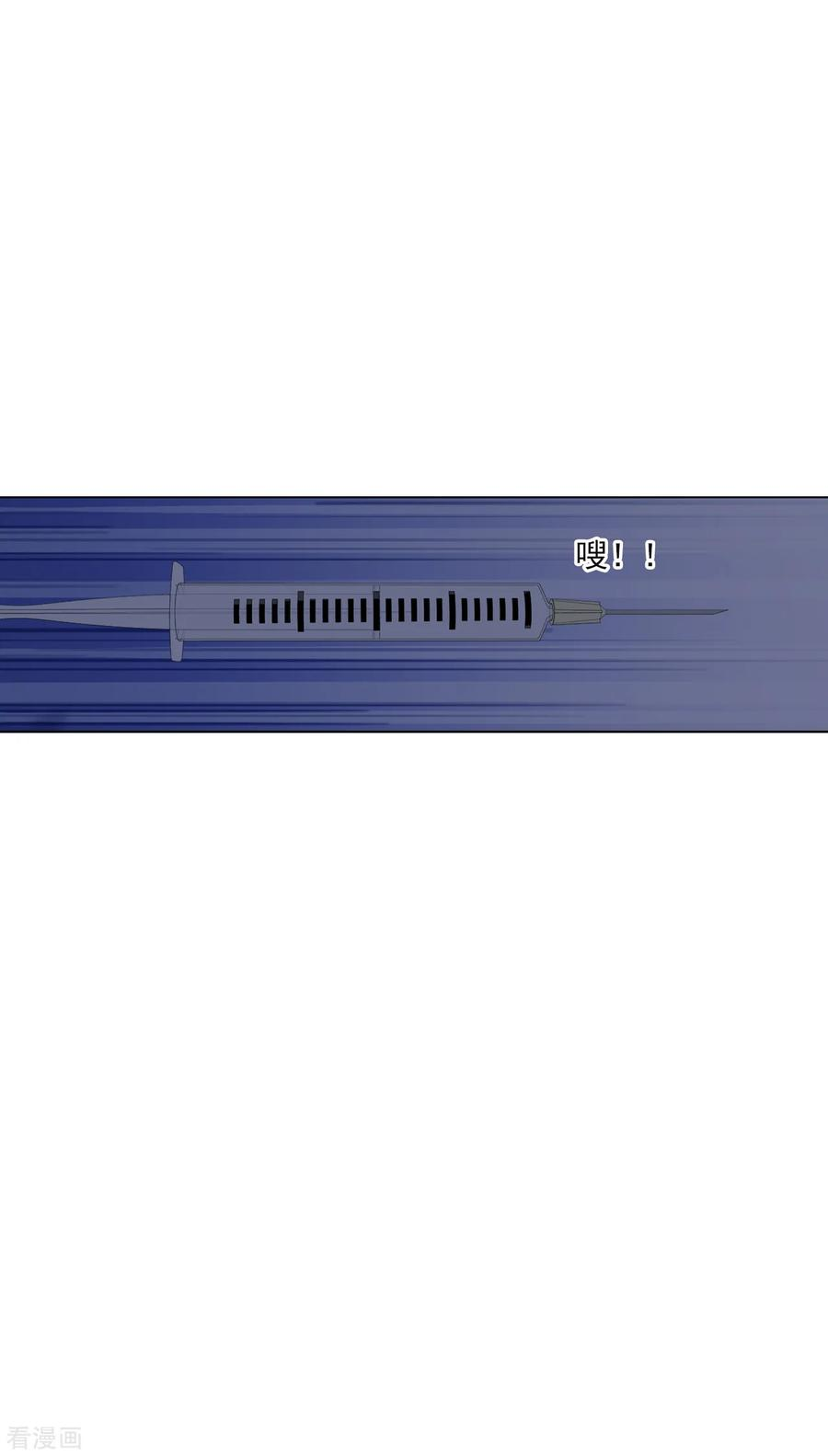 穿回古代做国宝137话 你们对我做了什么