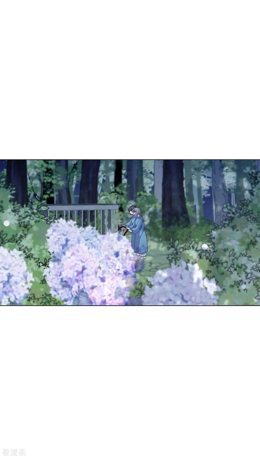 穿回古代做国宝138话 就决定是你了！