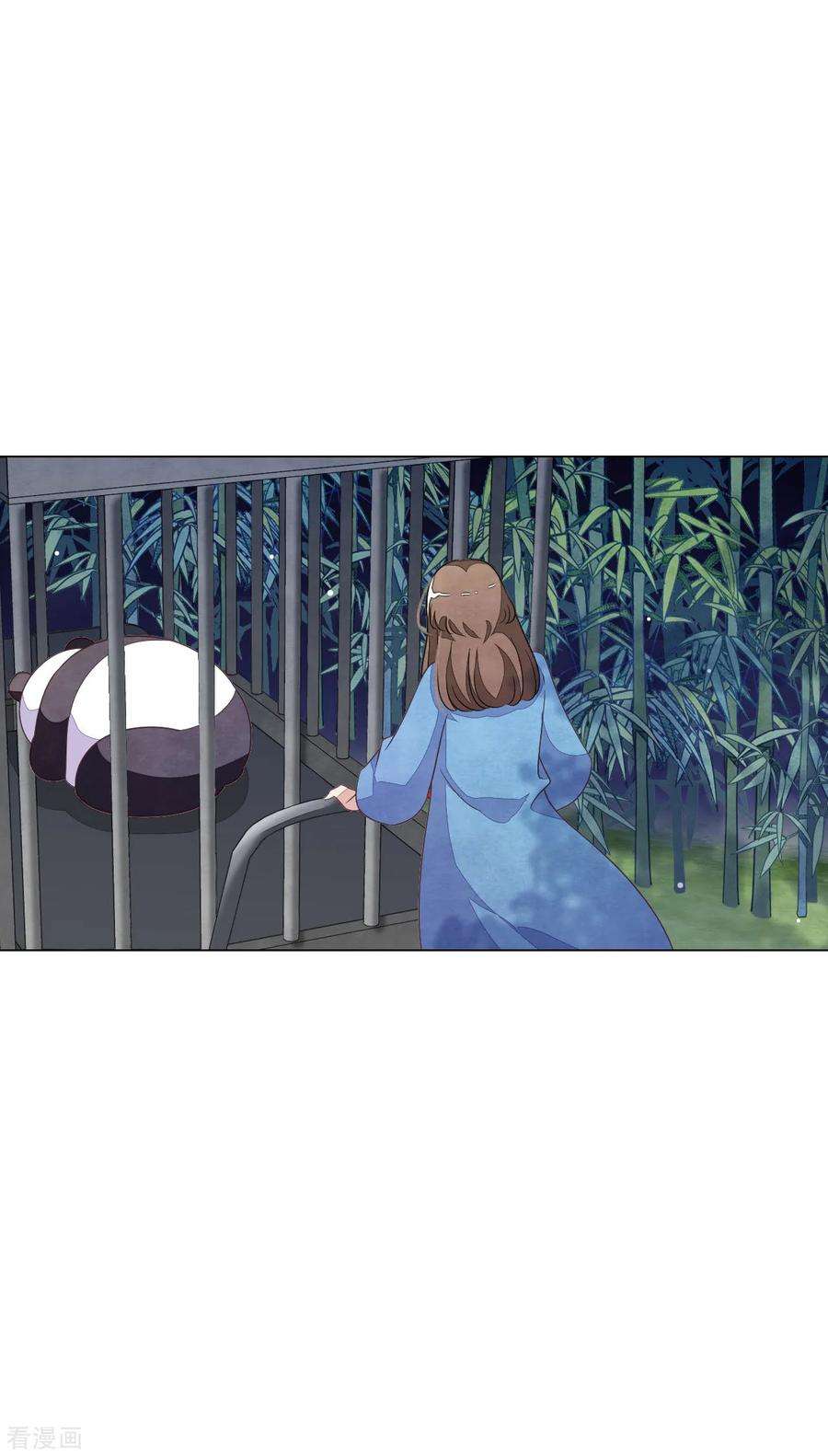 穿回古代做国宝138话 就决定是你了！