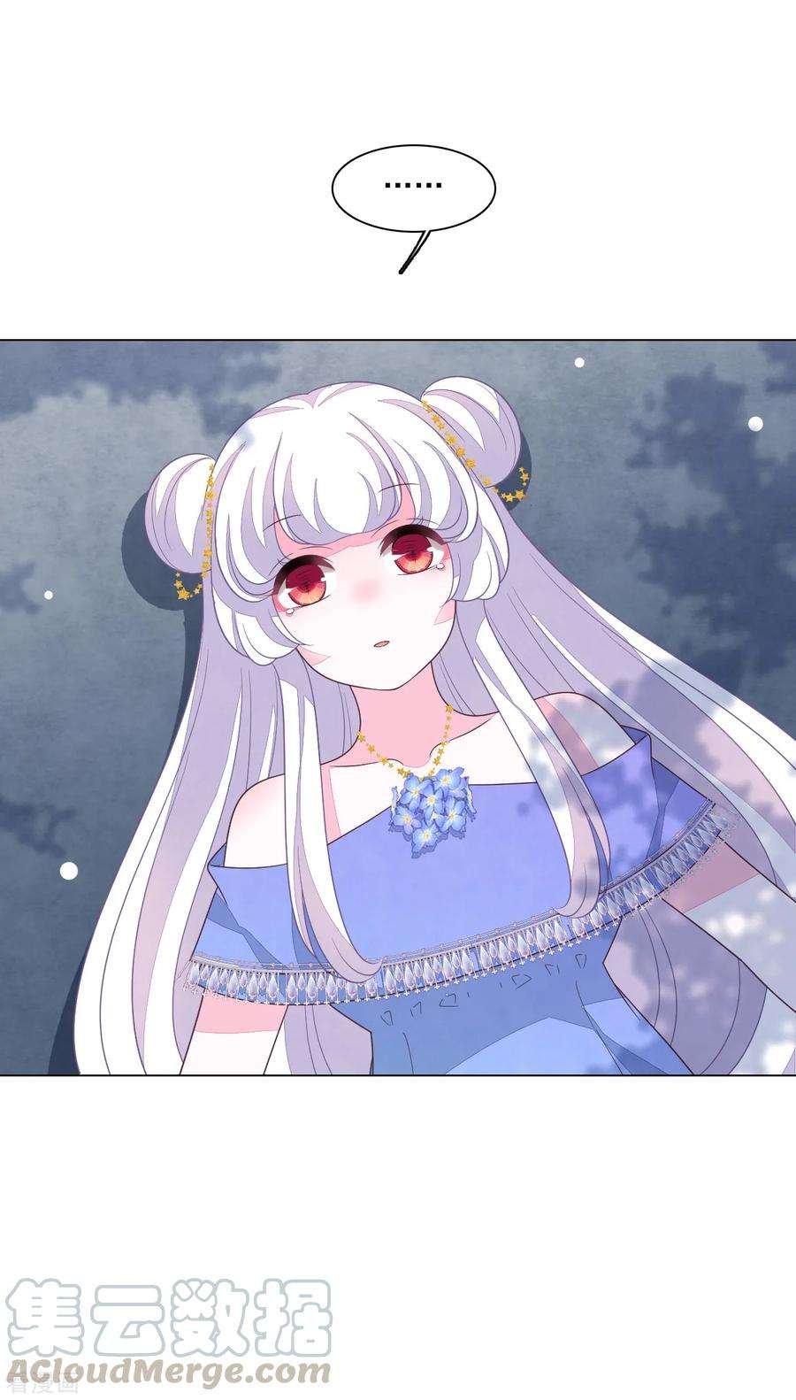 穿回古代做国宝139话 不要过来呀！