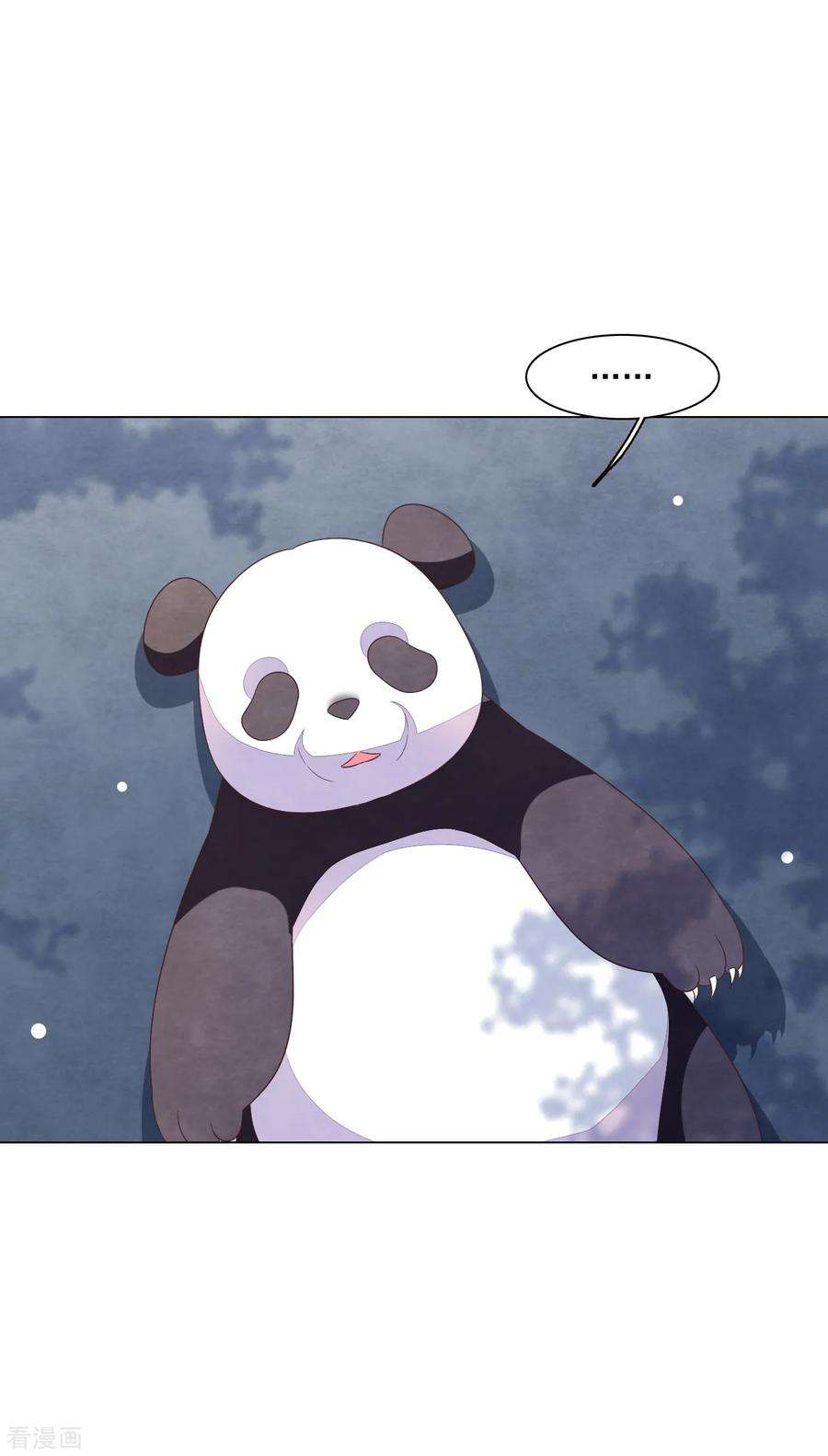 穿回古代做国宝139话 不要过来呀！