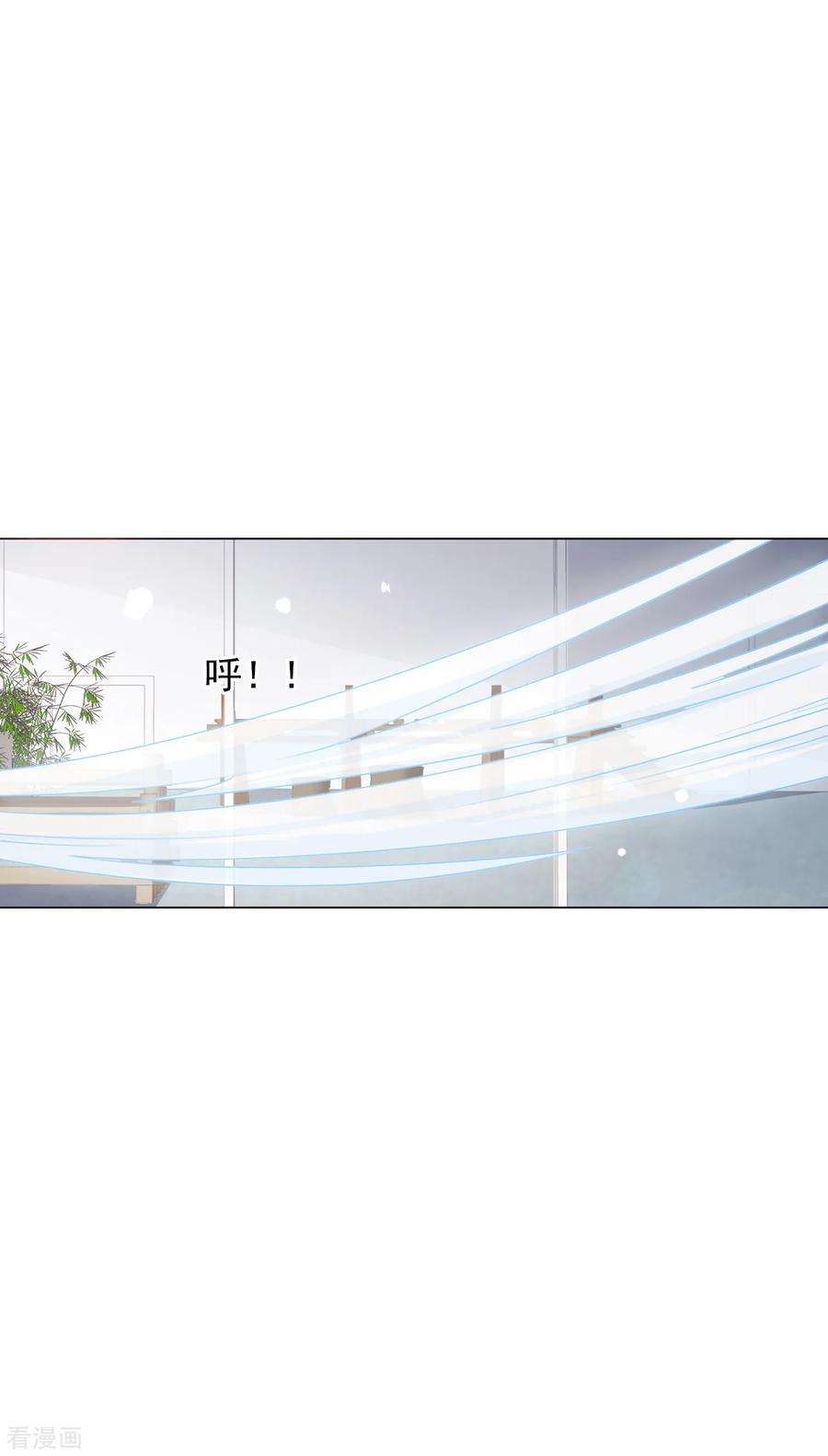 穿回古代做国宝142话 拐跑