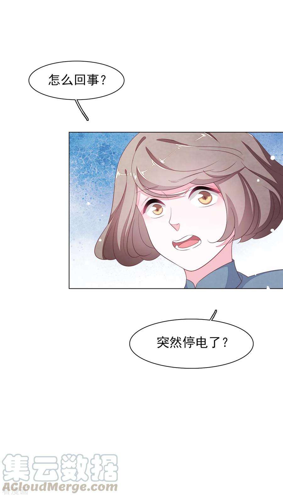 穿回古代做国宝142话 拐跑