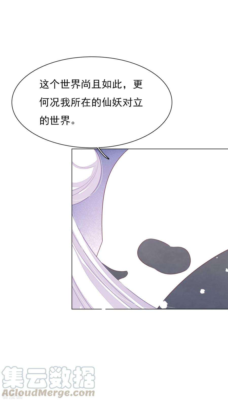 穿回古代做国宝143话 好重