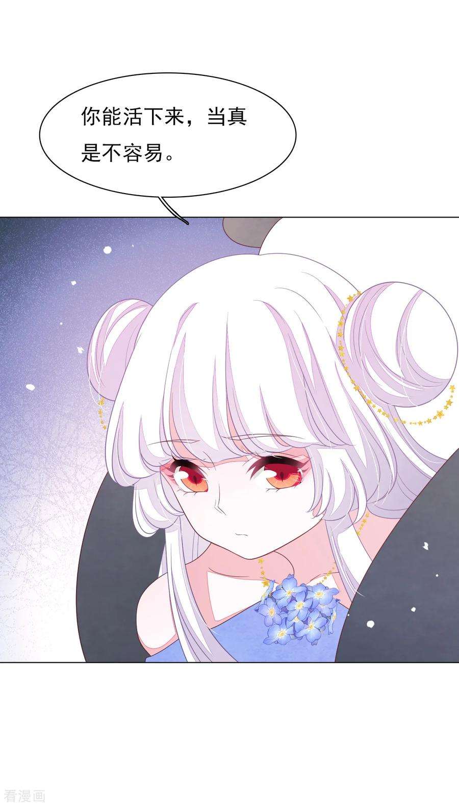 穿回古代做国宝143话 好重