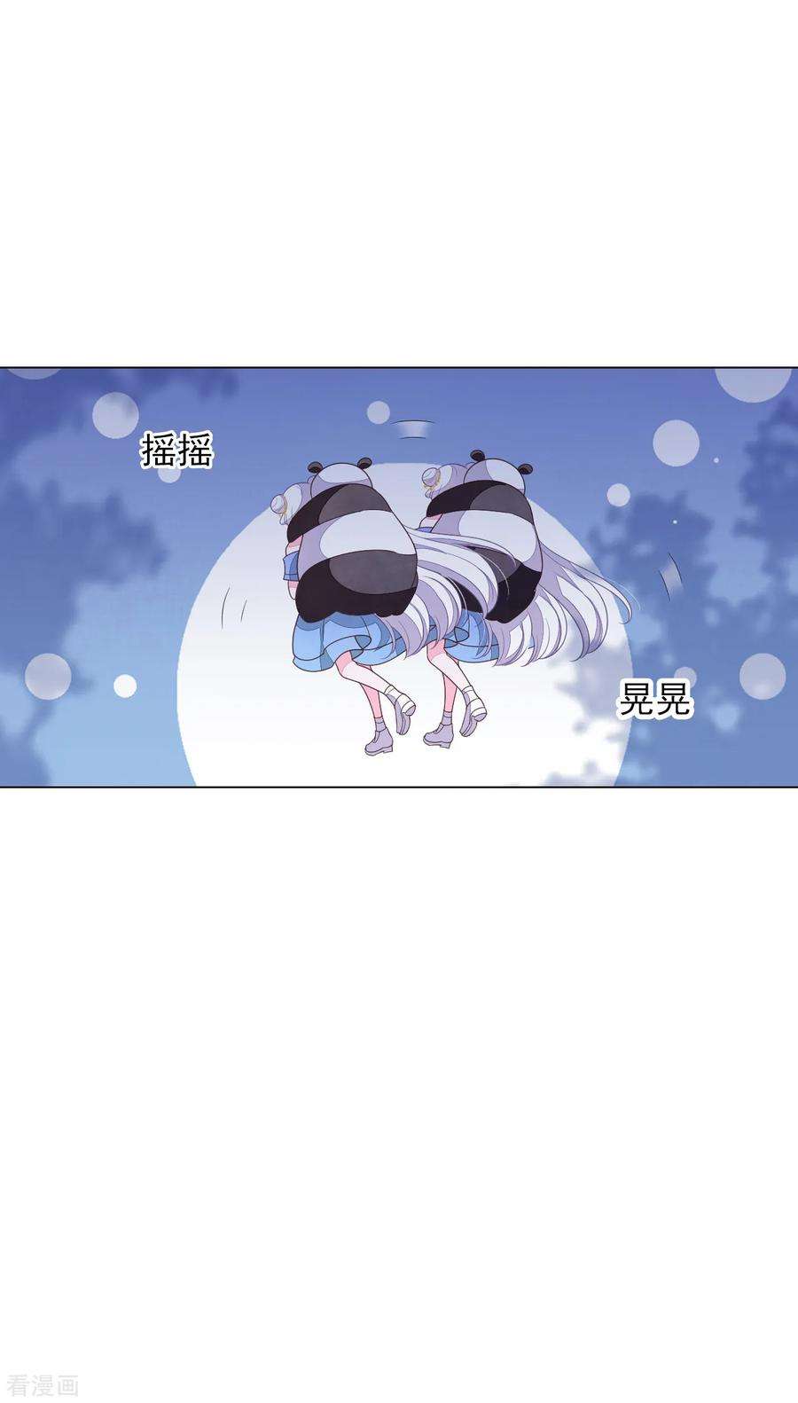 穿回古代做国宝143话 好重