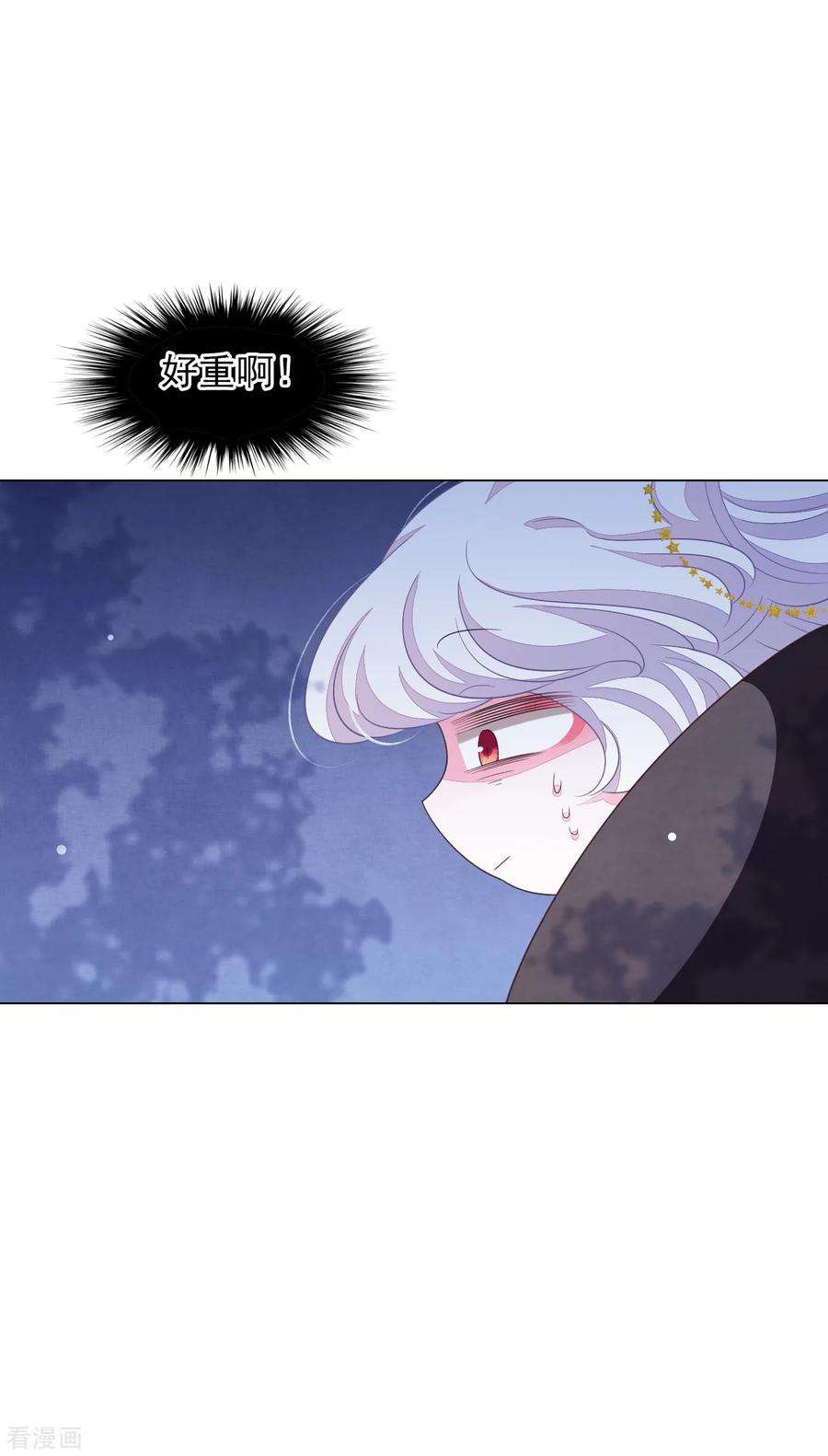 穿回古代做国宝143话 好重