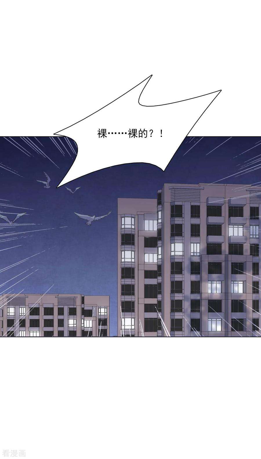 穿回古代做国宝145话 怎么办呢