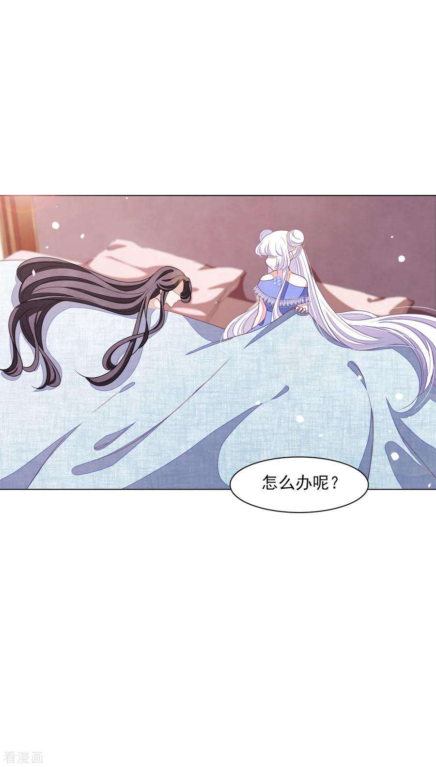 穿回古代做国宝145话 怎么办呢