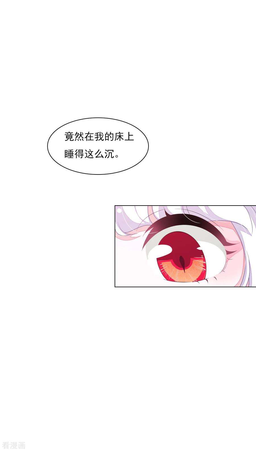 穿回古代做国宝145话 怎么办呢