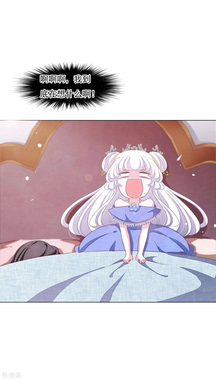 穿回古代做国宝145话 怎么办呢