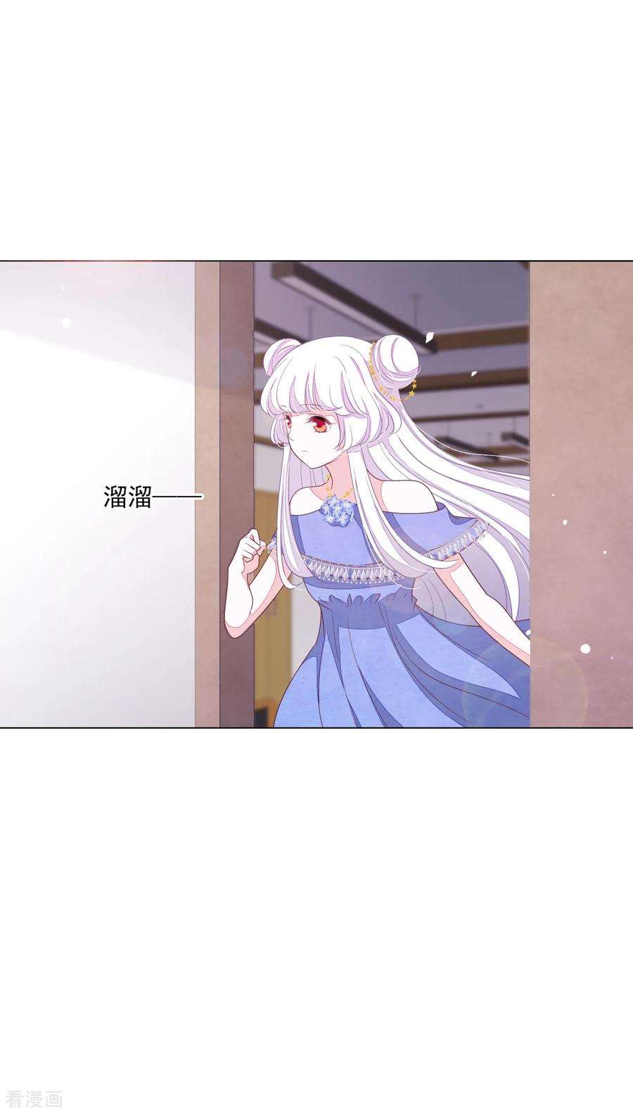 穿回古代做国宝145话 怎么办呢