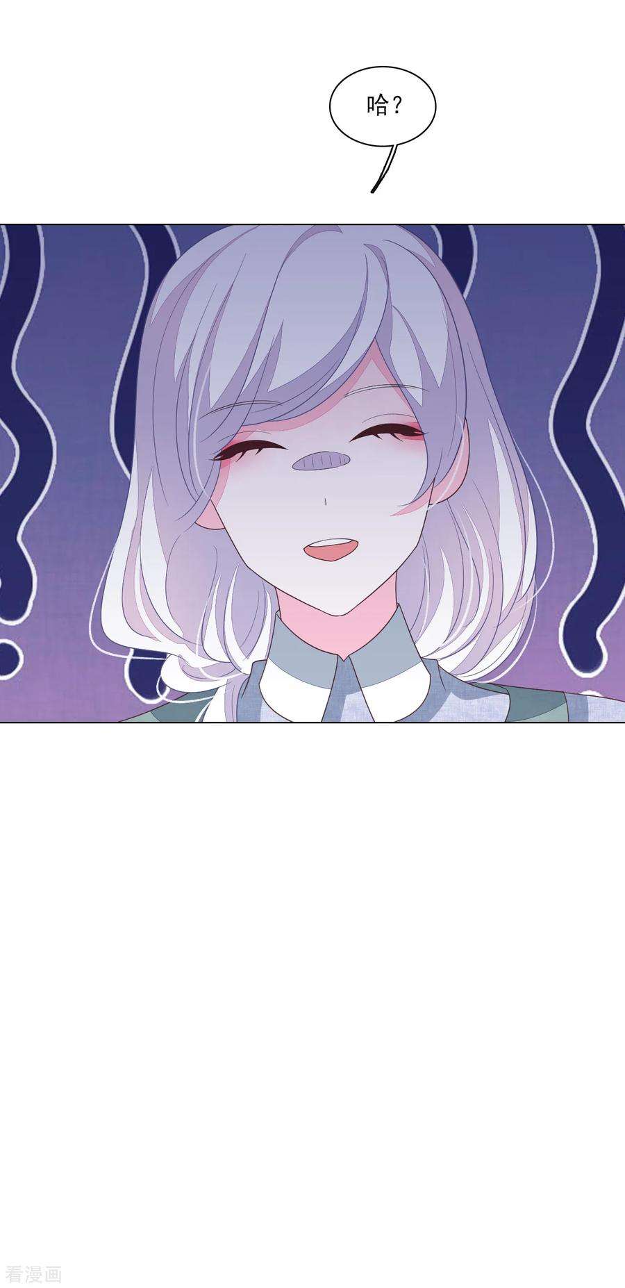 穿回古代做国宝146话 听我解释