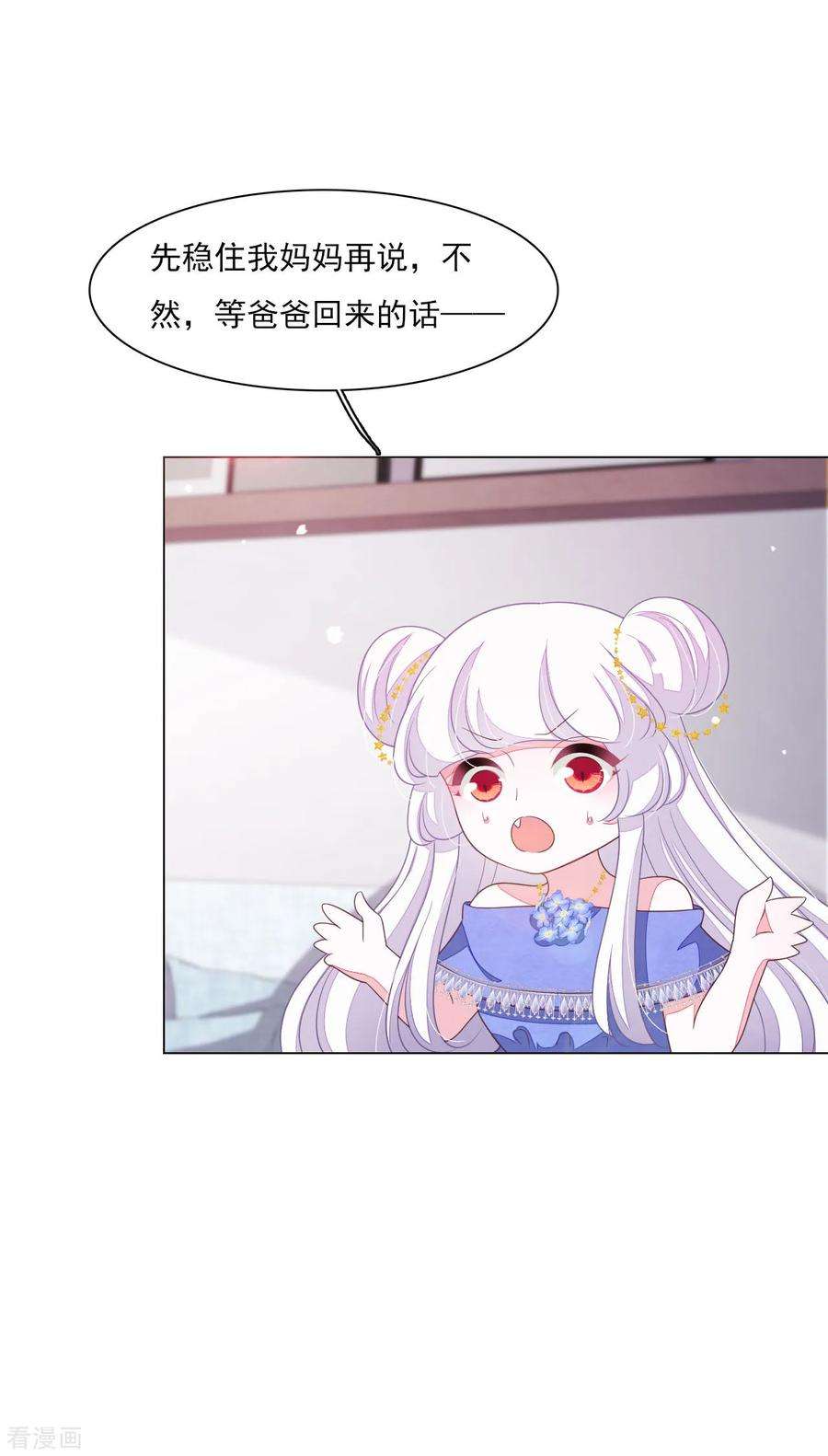穿回古代做国宝148话 此方世界