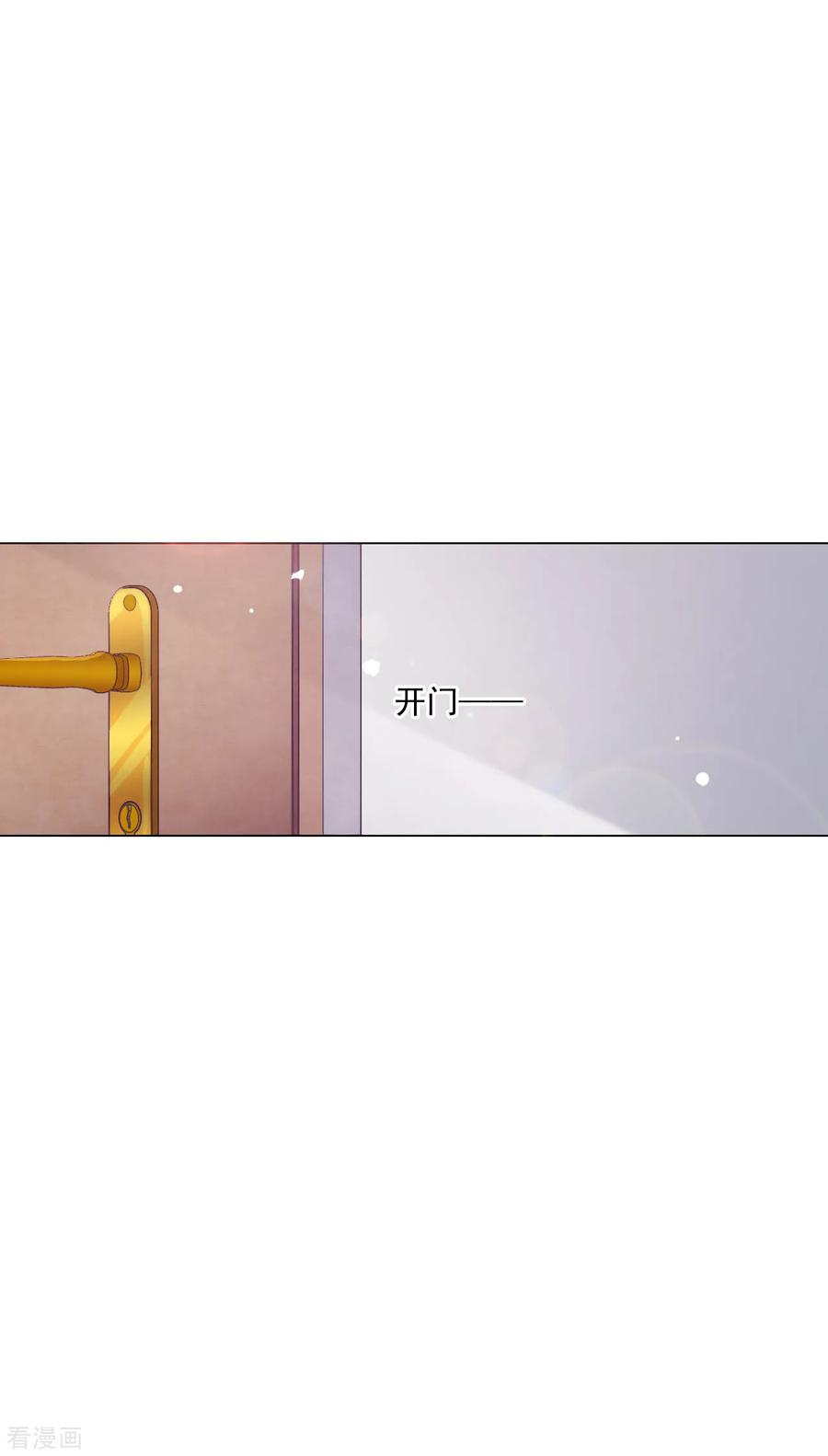 穿回古代做国宝148话 此方世界