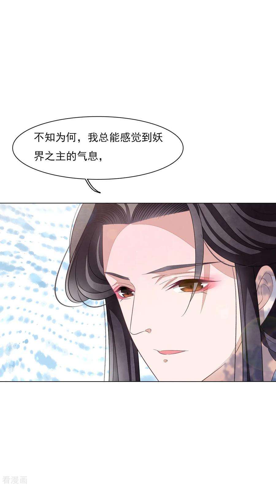 穿回古代做国宝148话 此方世界