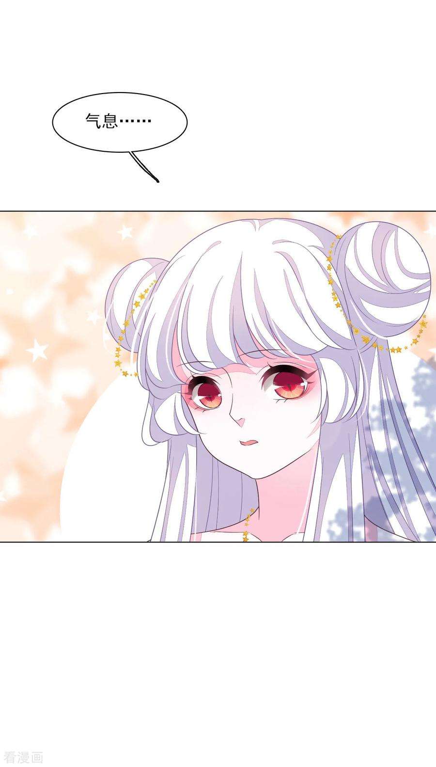 穿回古代做国宝148话 此方世界