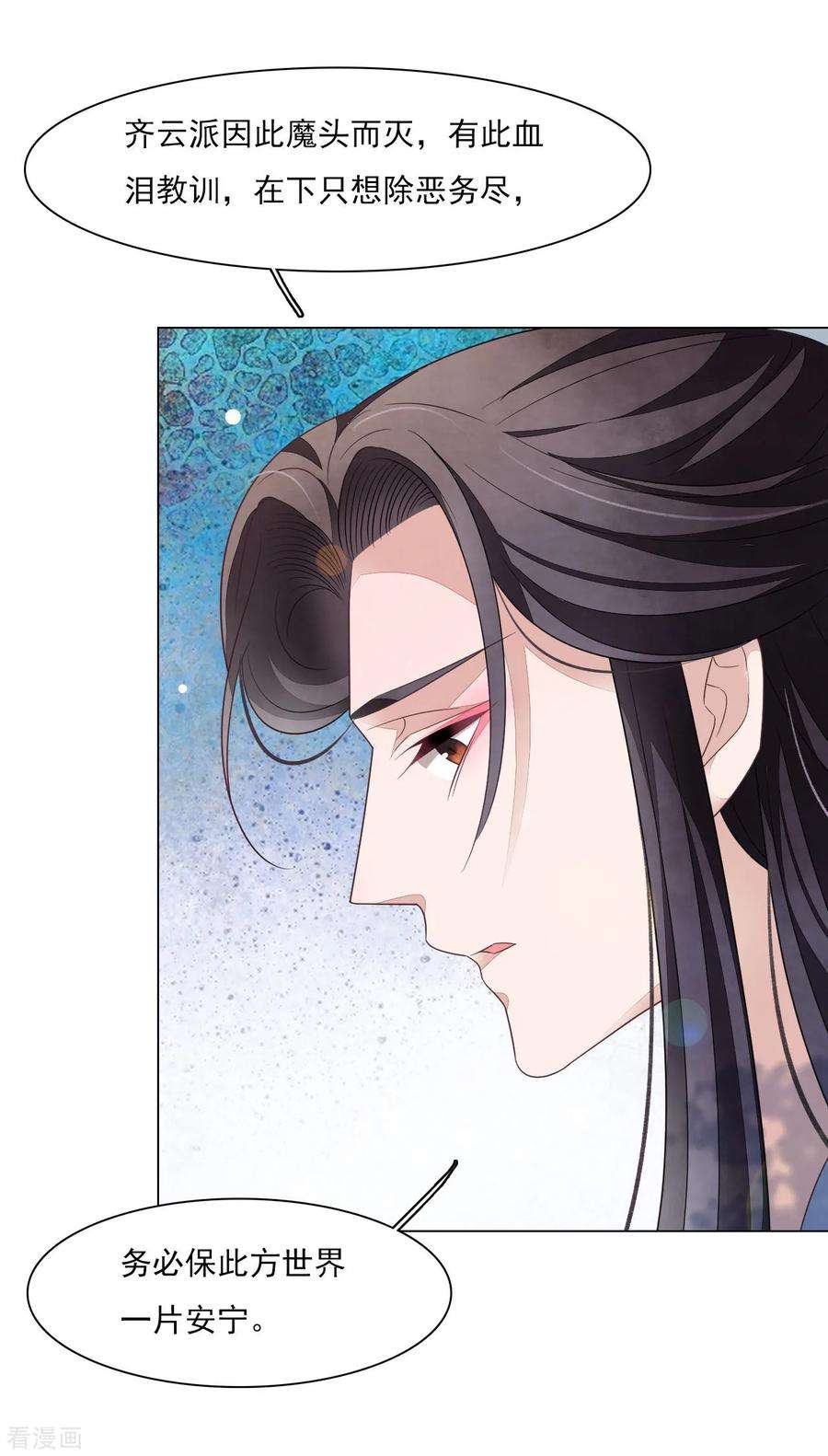 穿回古代做国宝148话 此方世界