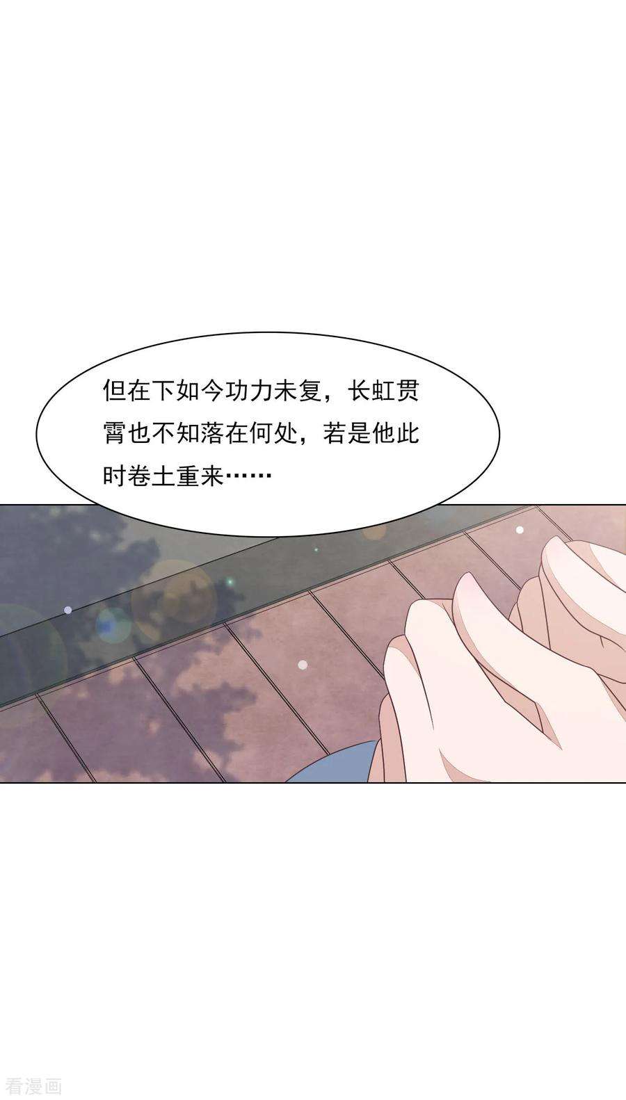 穿回古代做国宝148话 此方世界