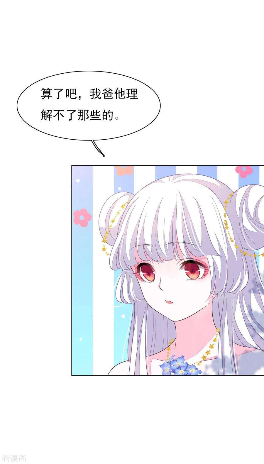 穿回古代做国宝150话 普通人