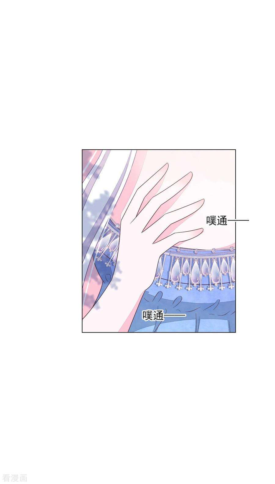 穿回古代做国宝151话 我不能答应