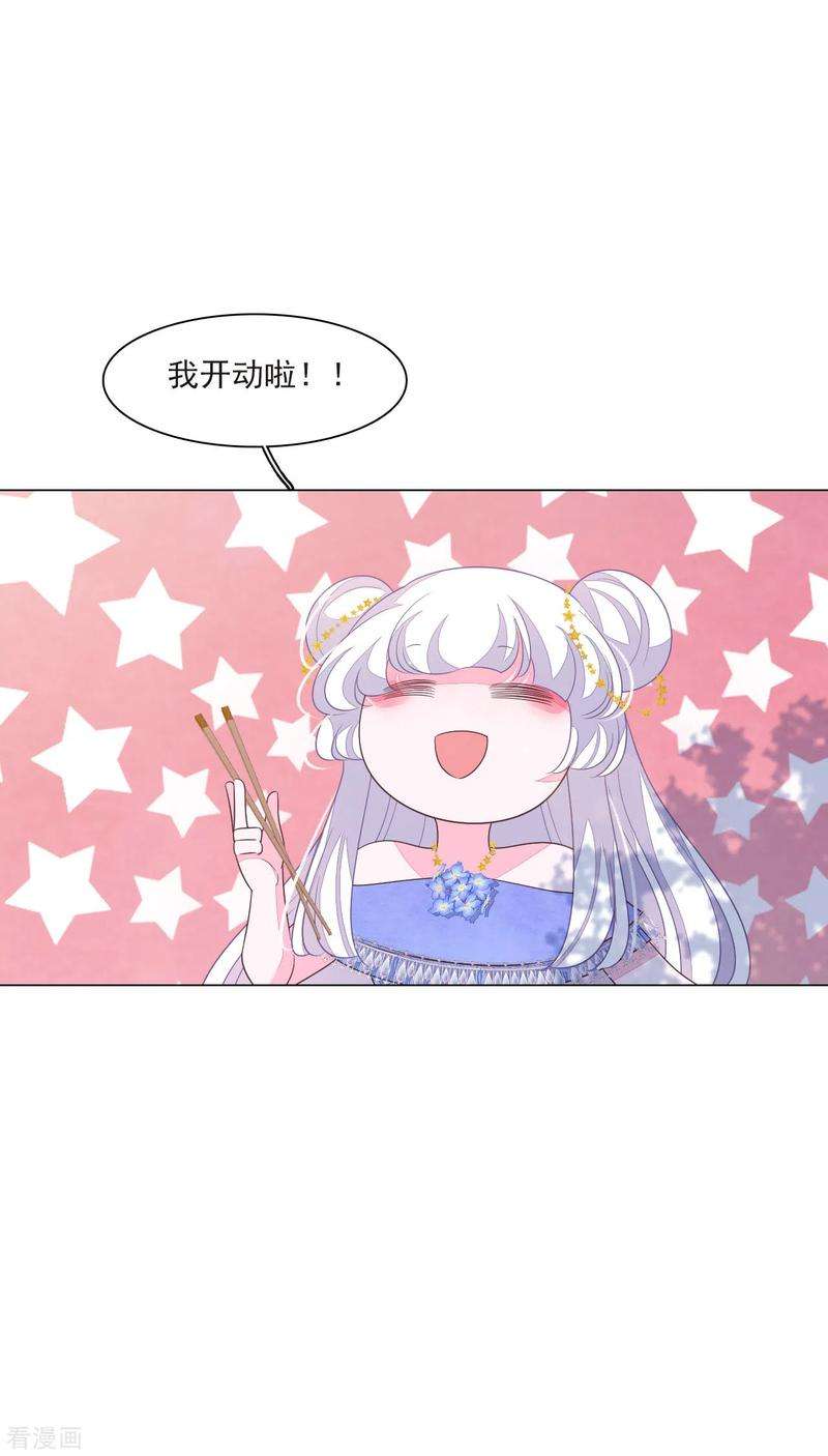 穿回古代做国宝152话 最重要的事