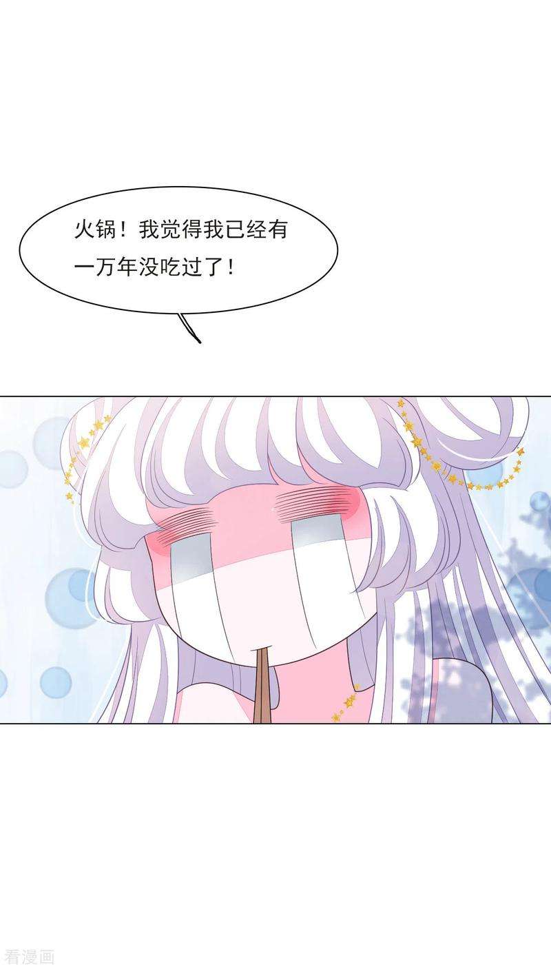 穿回古代做国宝152话 最重要的事
