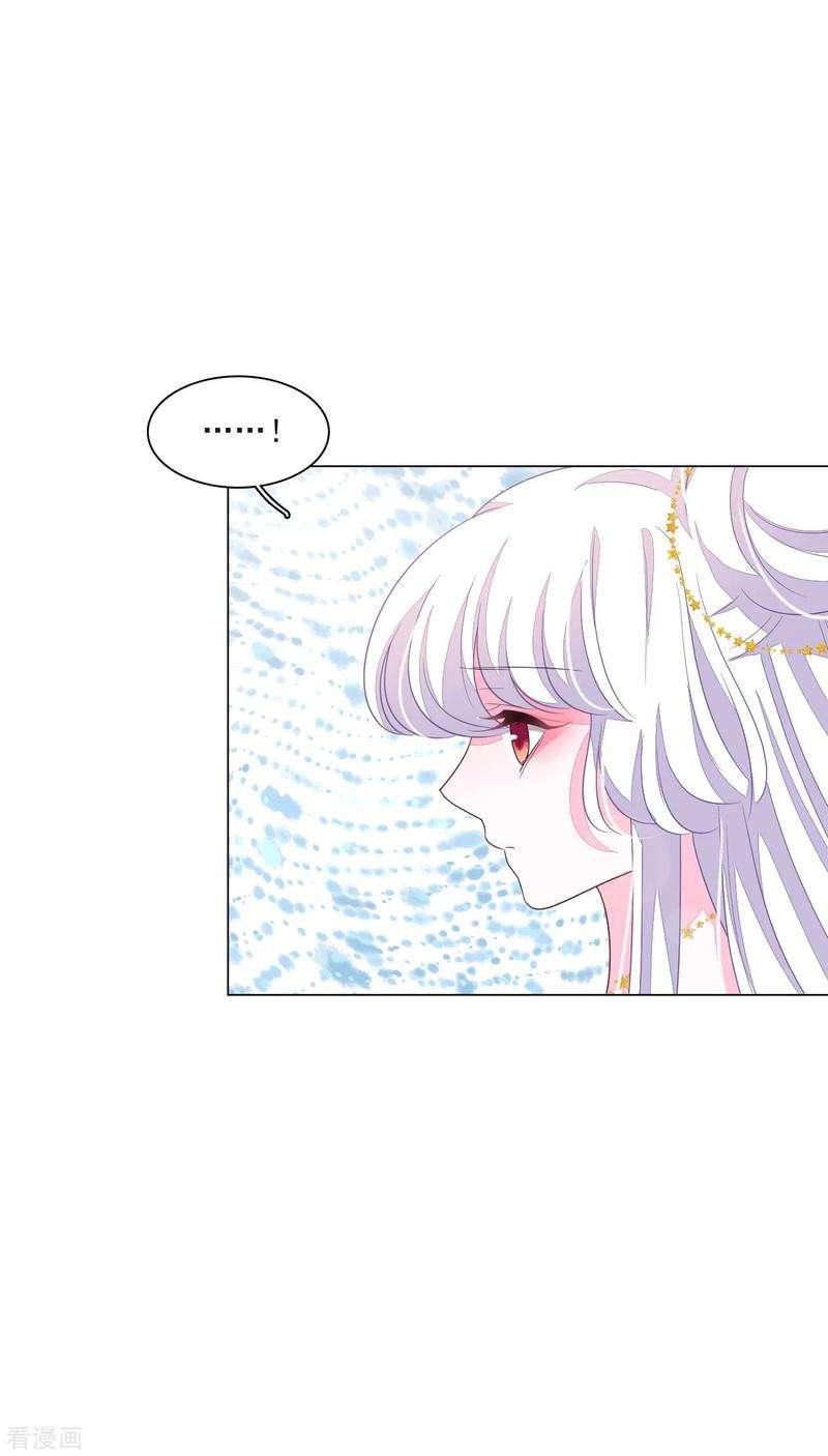 穿回古代做国宝152话 最重要的事