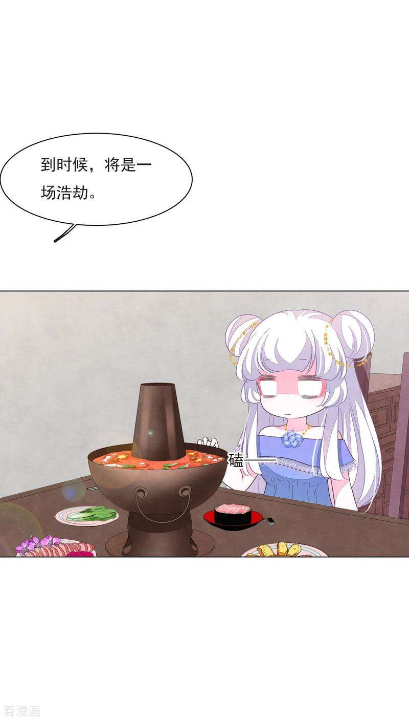 穿回古代做国宝152话 最重要的事