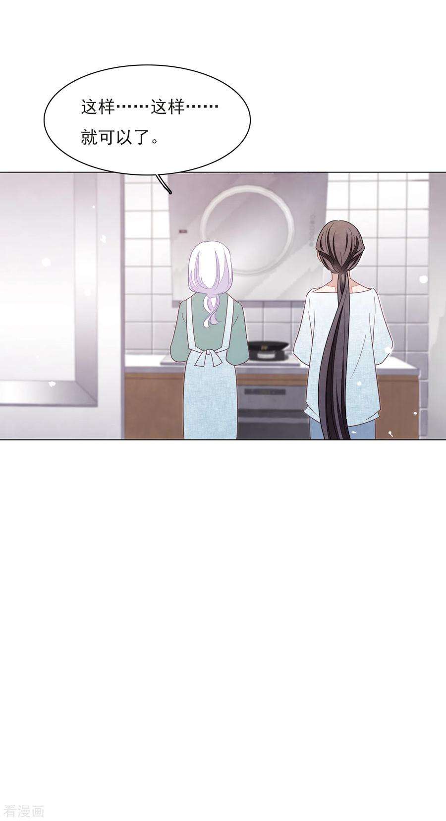 穿回古代做国宝153话 戒备