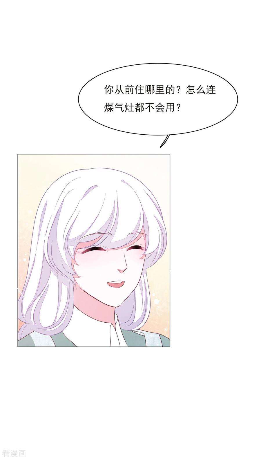 穿回古代做国宝153话 戒备