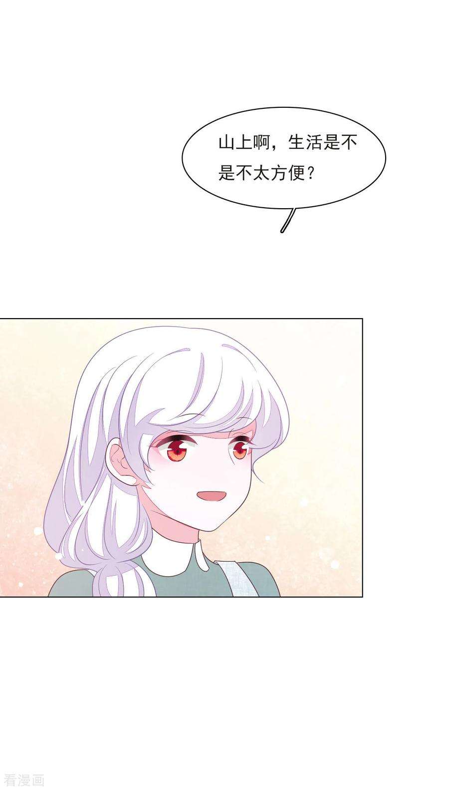 穿回古代做国宝153话 戒备