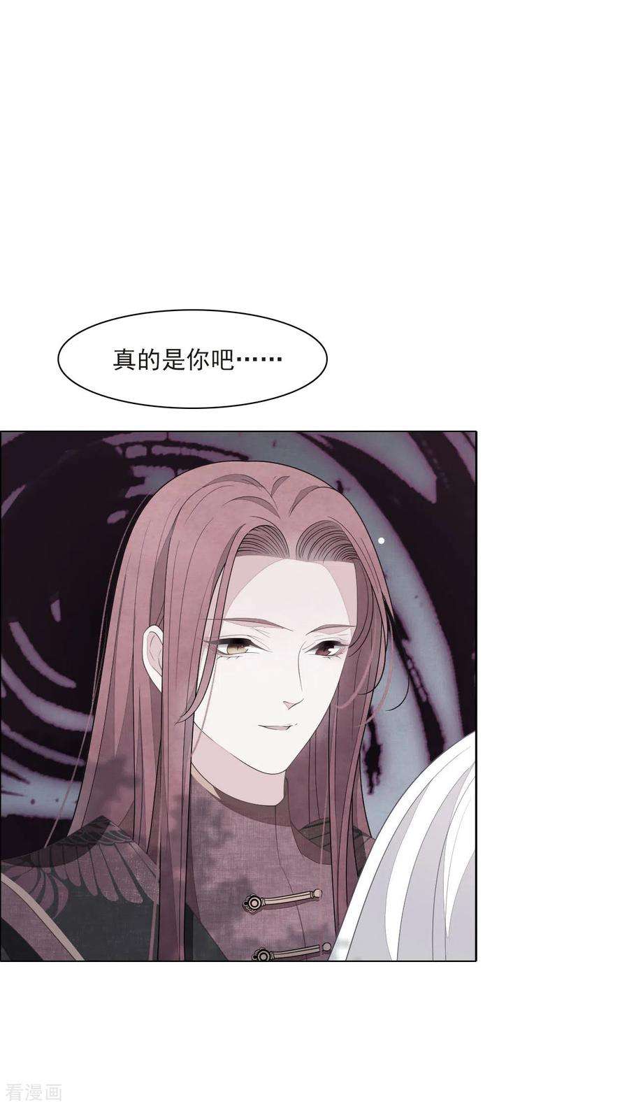 穿回古代做国宝153话 戒备