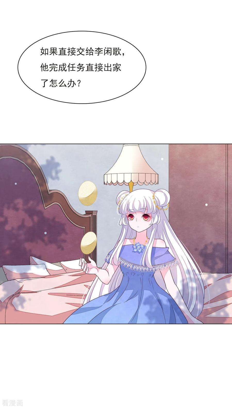 穿回古代做国宝153话 戒备