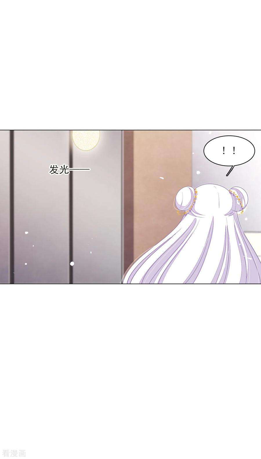 穿回古代做国宝153话 戒备