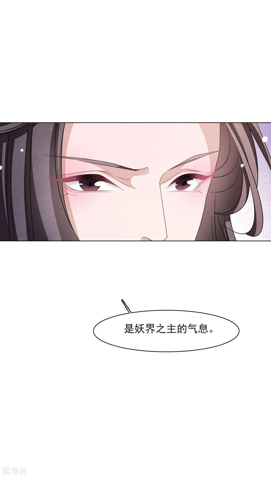 穿回古代做国宝155话 人不见了
