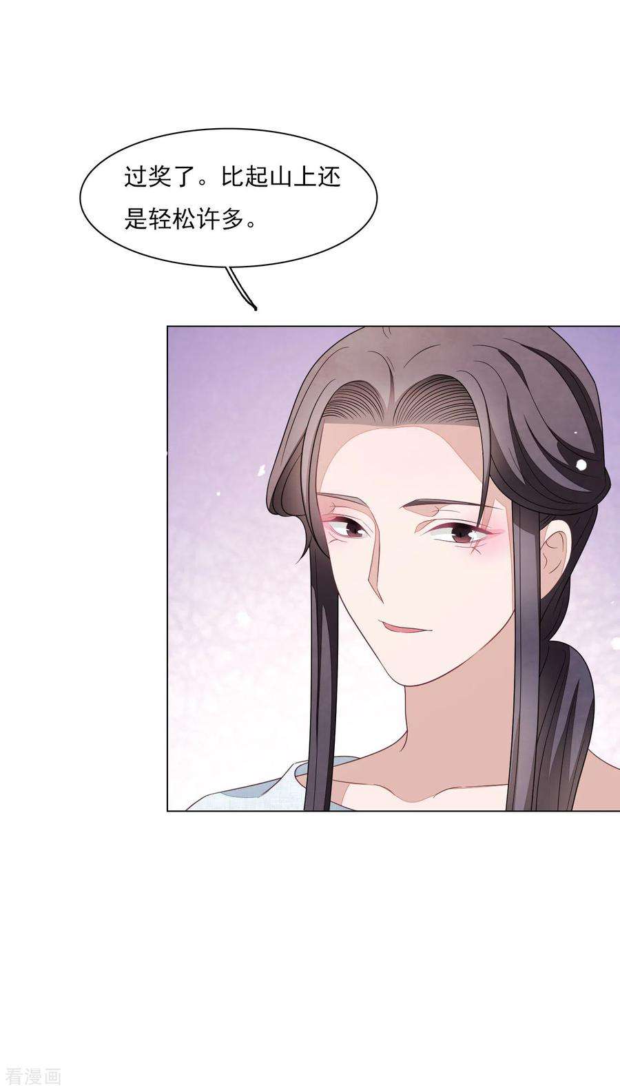 穿回古代做国宝155话 人不见了