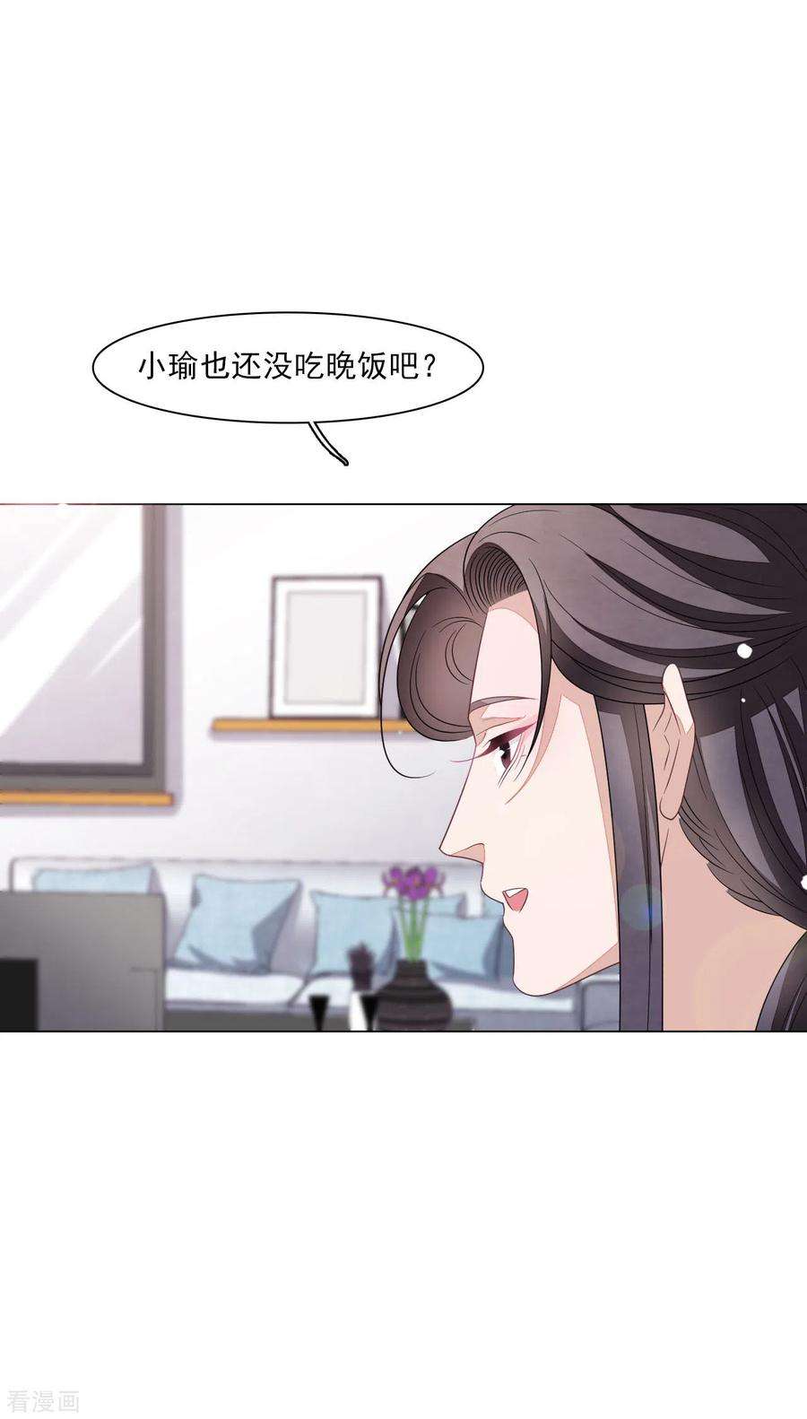 穿回古代做国宝155话 人不见了