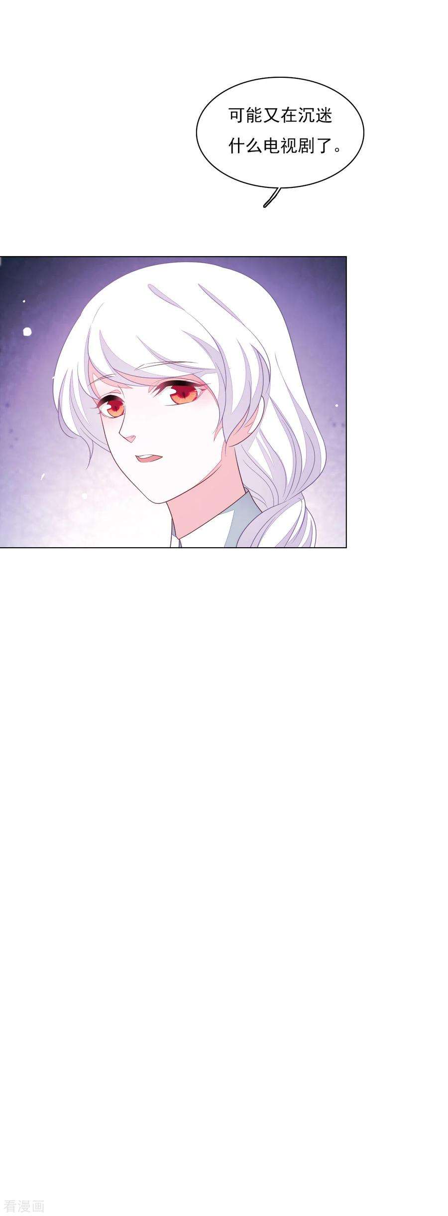 穿回古代做国宝155话 人不见了