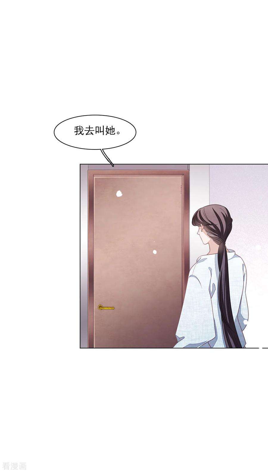 穿回古代做国宝155话 人不见了