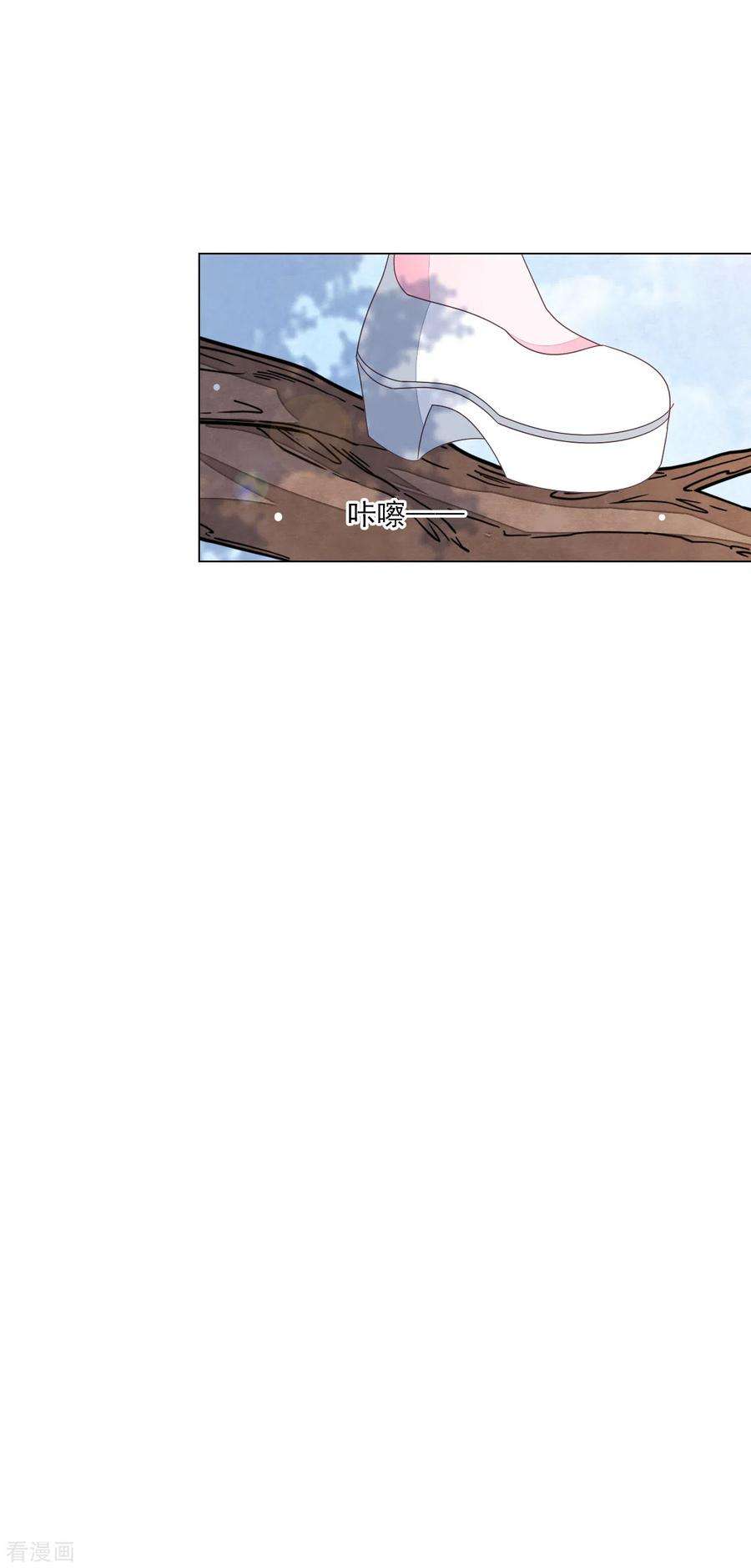 穿回古代做国宝156话 我去追