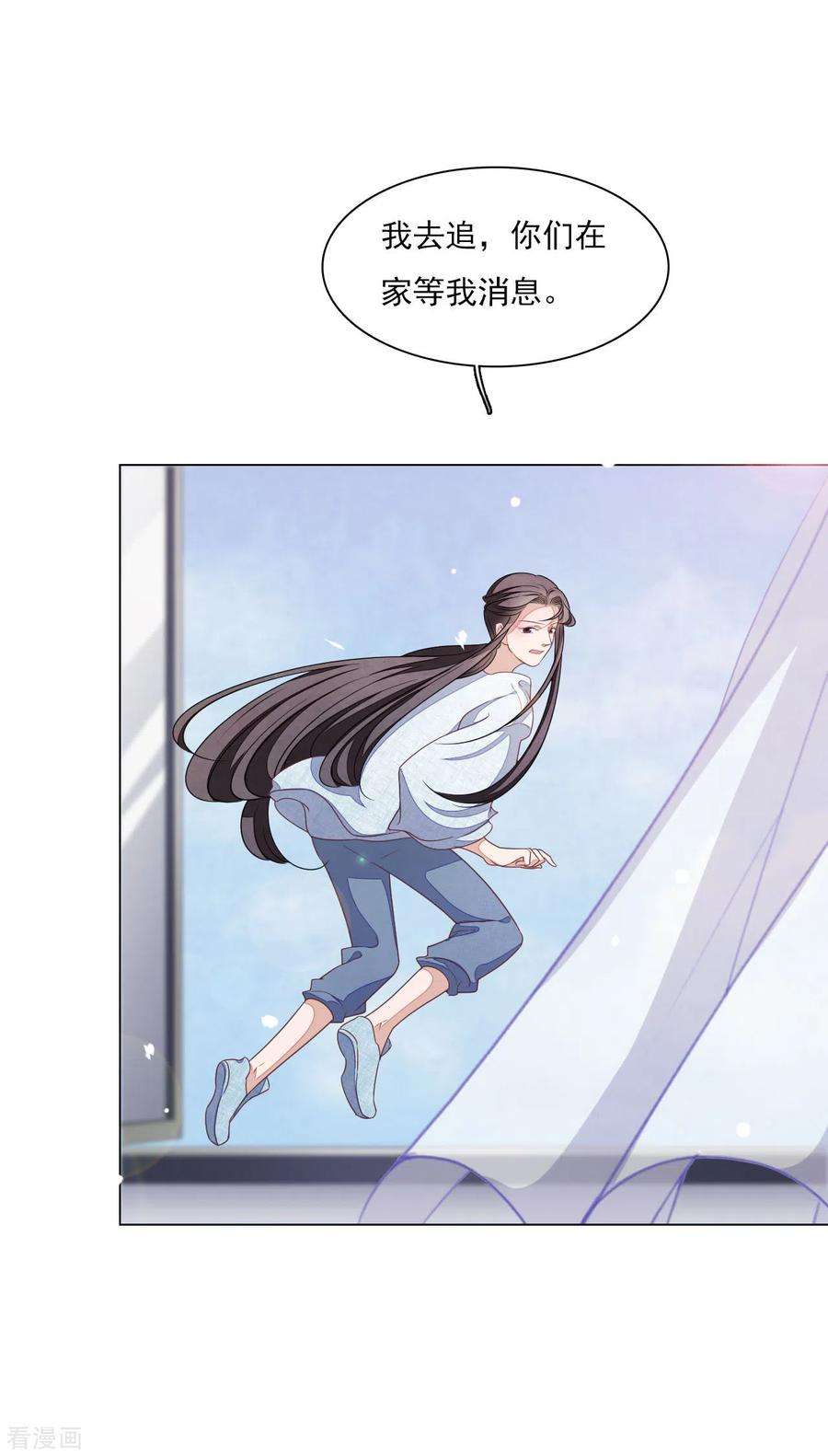 穿回古代做国宝156话 我去追