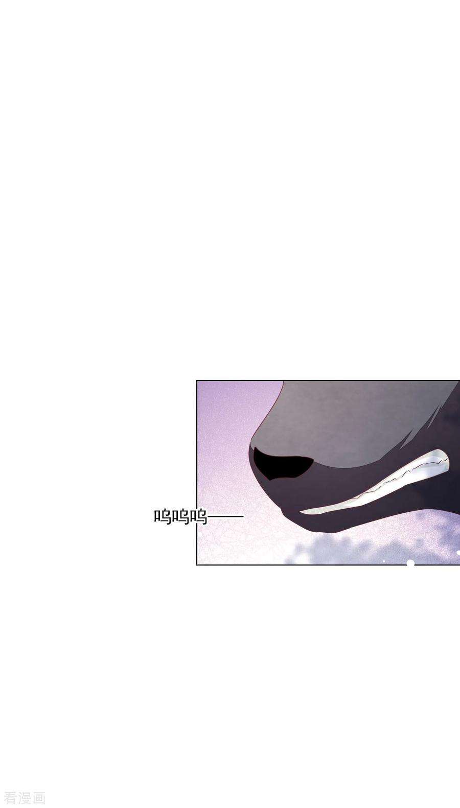 穿回古代做国宝156话 我去追