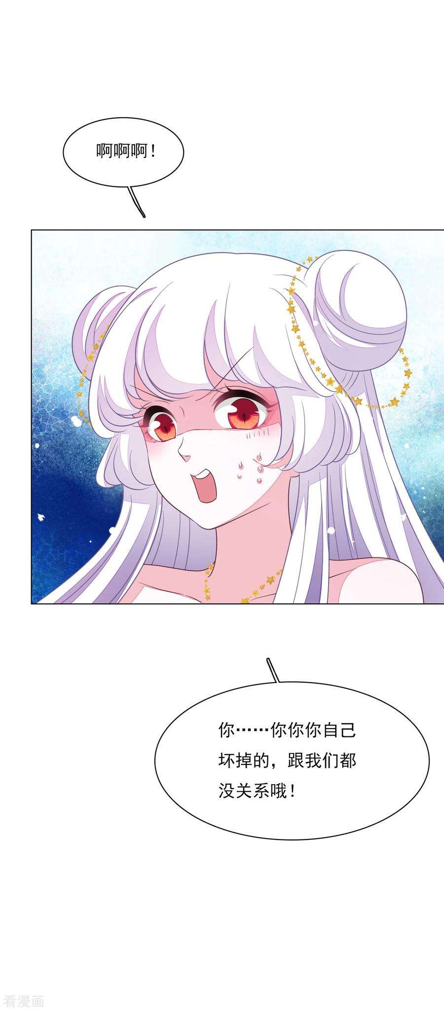 穿回古代做国宝161话 我是谁？