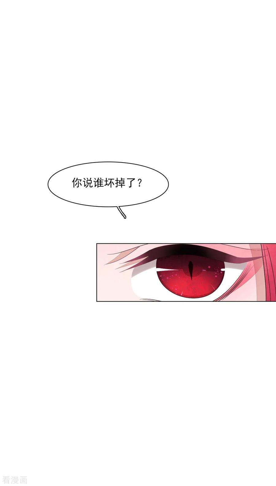 穿回古代做国宝161话 我是谁？