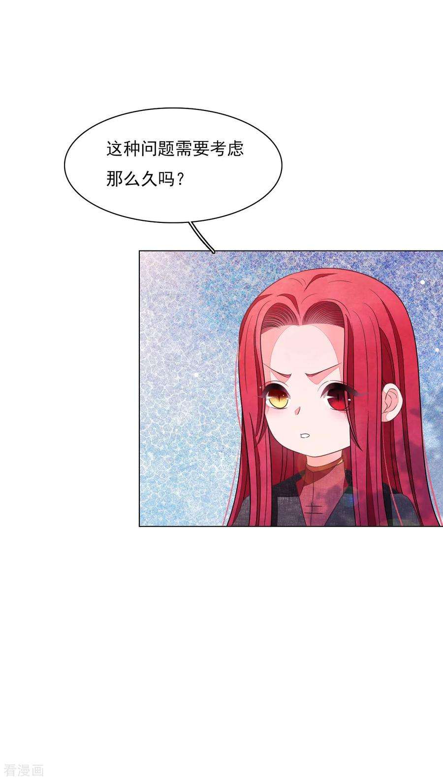穿回古代做国宝161话 我是谁？